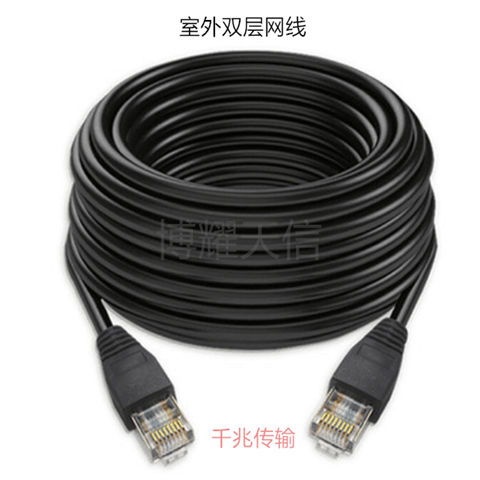 選購高速網線全攻略 10米/20米/30米/50米，電腦路由器與寬帶的完美搭檔