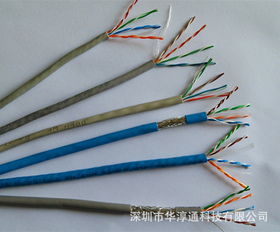 6類雙屏蔽網絡線FSTP 6 HCTO華淳通 高效傳輸的優質選擇