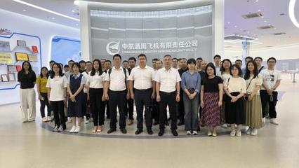 翱翔天際，智引未來 全國(guó)科技工作者日致敬通用航空守護(hù)者
