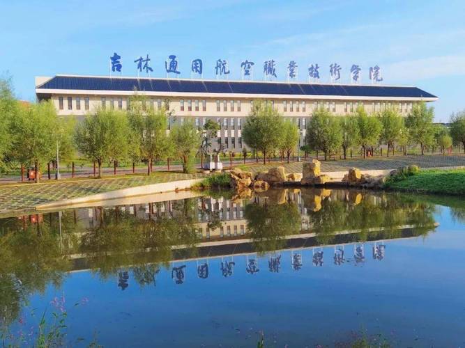 校產高度融合 通用航空產業(yè)鏈辦學的建院之本